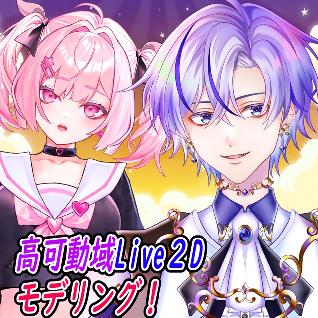 顔の良いvtuberをお作りしますキャラデザ＋Live2Dの商品画像2枚目