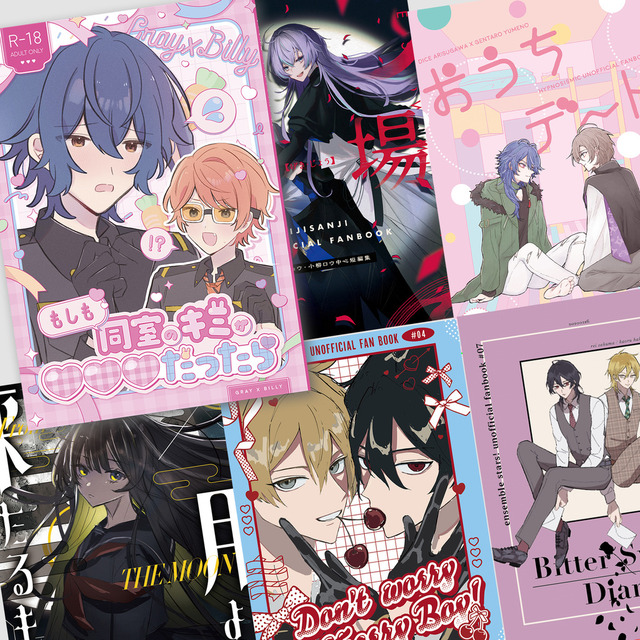同人誌表紙デザイン