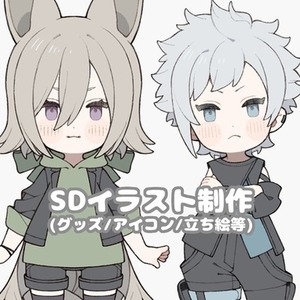 【期間限定セール中！】デフォルメイラスト制作【アイコン、グッズ等】