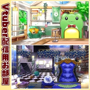 配信用お部屋お仕立てします！