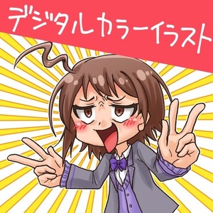 秋野様専用