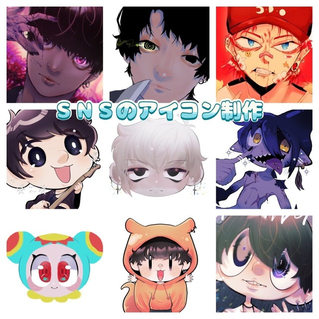 【SNSアイコン等】イラスト制作