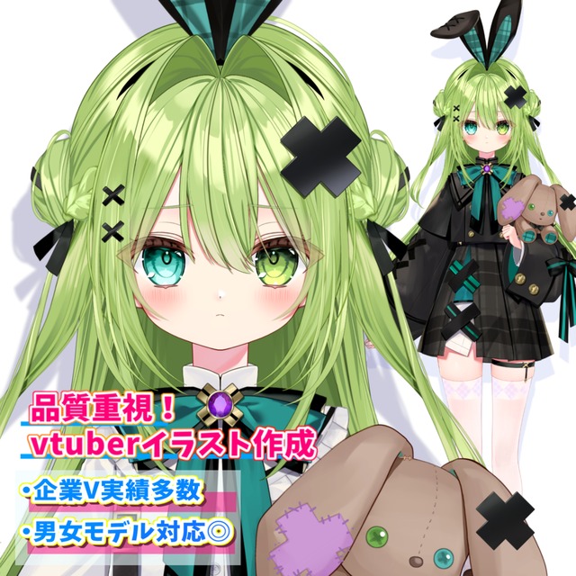 【企業実績多数！商用費込】プロ品質のvtuber立ち絵制作