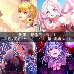 かわいいイラスト・アイコンなんでも描きます