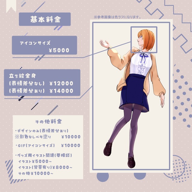 【一般】イラスト全般