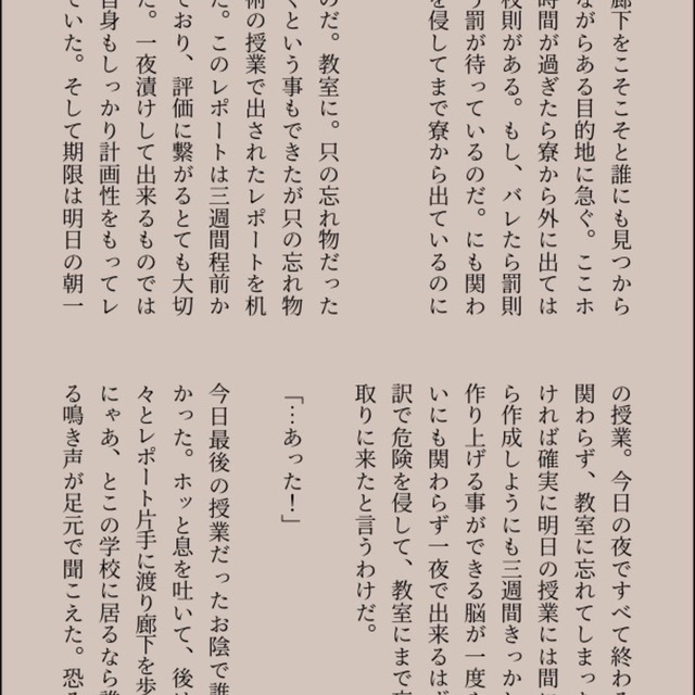 strum様オーダーご依頼作品です エクストラパック 第18弾 Code reunion ｜ Z/X - Zillions of
