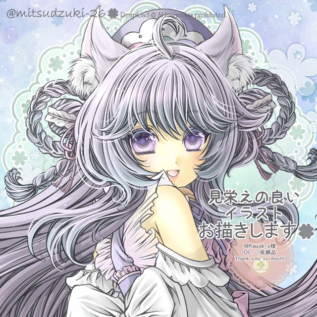 マスミ様専用イラストオーダー