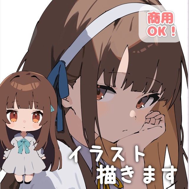 シンプルな塗りのかわいいイラスト