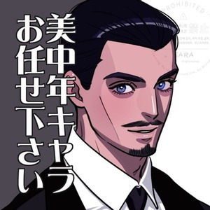 耽美少年～中年までイラスト・夢絵・アイコン承ります