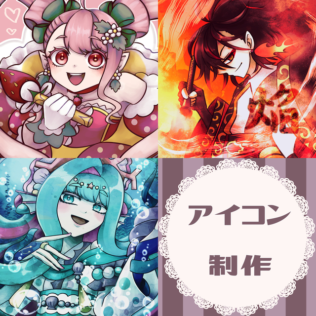雰囲気重視、オリジナルアイコンイラスト制作