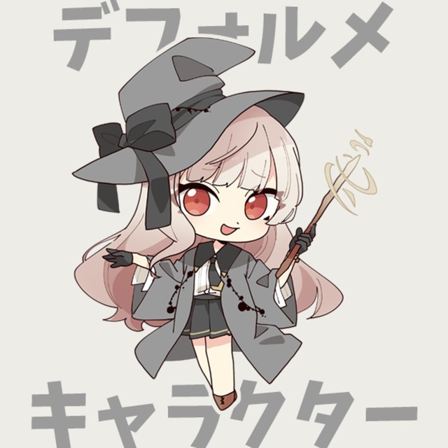 デフォルメキャラクター制作