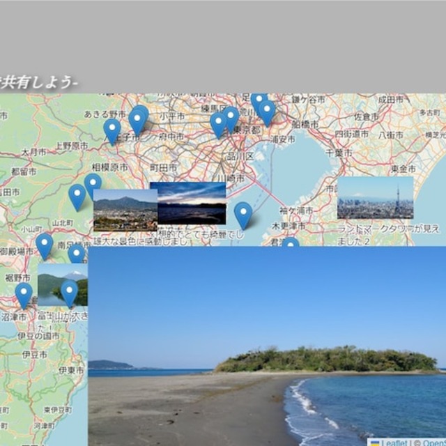 お問い合わせフォーム付きのシングルページを作ります