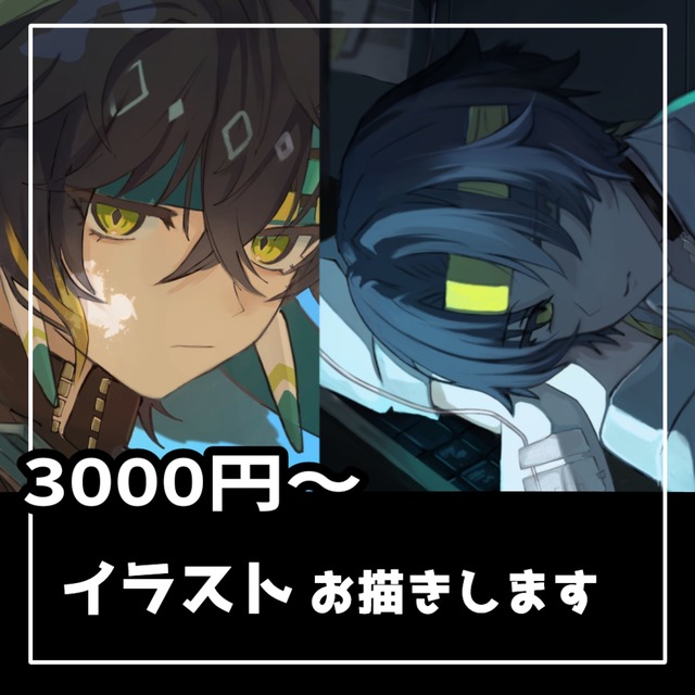 イラスト（一枚絵、アイコン）