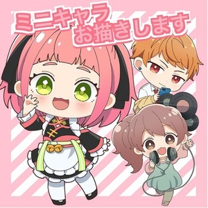 【商用利用OK】SDキャラお描きします