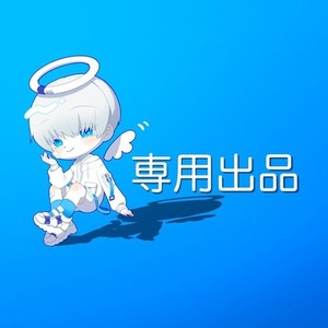 専用出品＜立ち絵抽出＞
