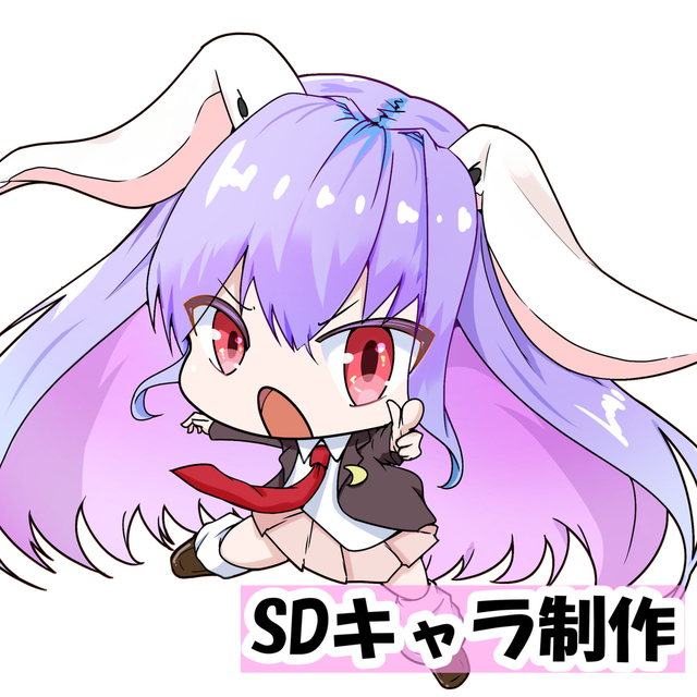 SDイラスト制作