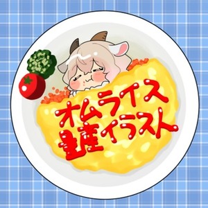 オムライス量産イラスト