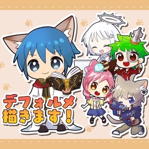 割引あり　短納期対応　アイコン、配信用などデフォルメイラストお描きします