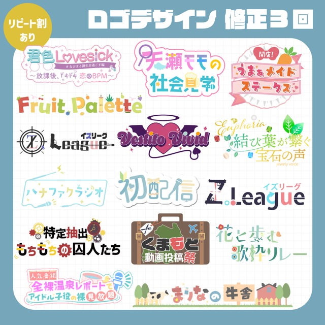 【商用利用可】ネームロゴ/タイトルロゴ制作お任せ下さい！