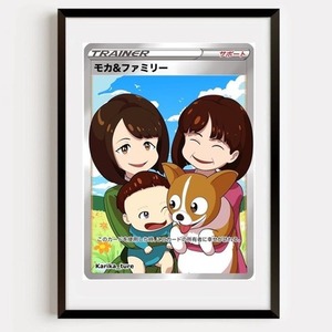 アニメ・マンガ風似顔絵　ウェルカムボード　プレゼント