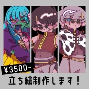【商用利用OK】TRPGや動画向け立ち絵作成します！
