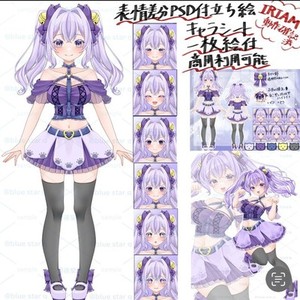 活動開始セット🌸(パーツ分け無しIRIAM向)