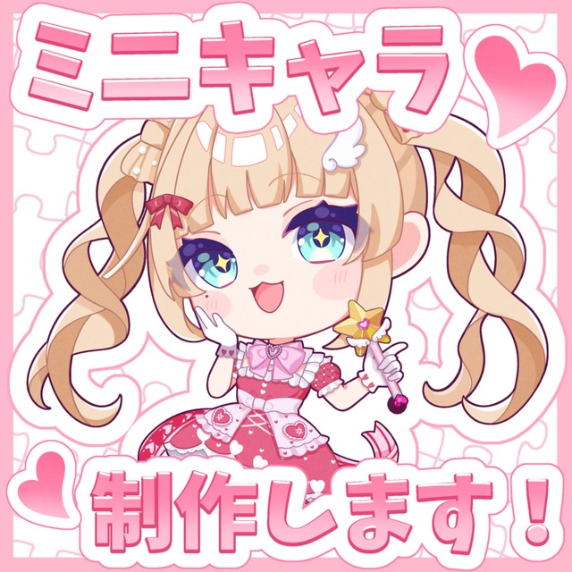 【最短14日納品】可愛いSDイラスト制作します！