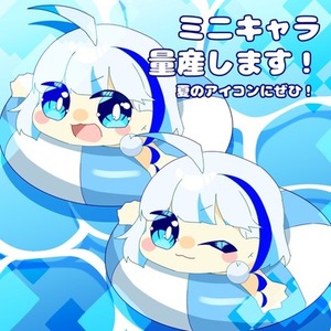 【量産企画】ミニキャラアイコン製作します！