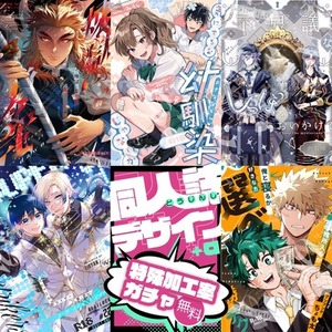 【8月下旬～納品受付中】特殊装丁提案/同人誌表紙デザイン