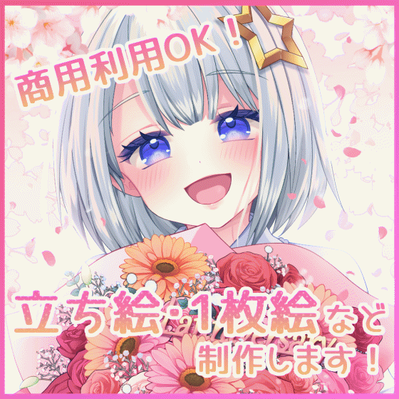 修正何度でも◎目を惹く華やかな立ち絵・1枚絵・グッズ用イラストを描きます