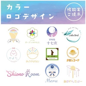 【複数案提示】おしゃれなカラーロゴデザイン制作