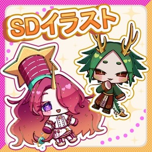 SDキャラクター