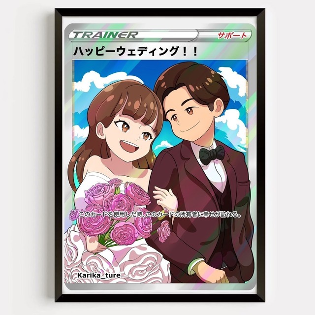 アニメ・マンガ風似顔絵　ウェルカムボード　プレゼント