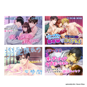 音声・DL作品のサムネイル・パッケージ画像デザイン制作【成人向け・商用利用可能】