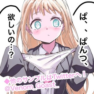 大人向け漫画/二次創作エロ同人、お任せください！