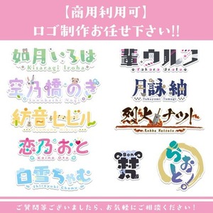 【商用利用可】ロゴ制作いたします！
