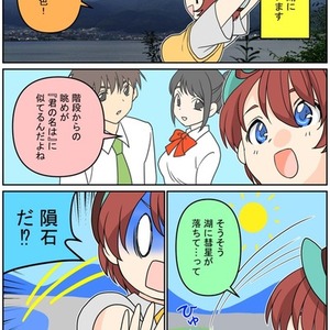 漫画描きます。【短納期可】