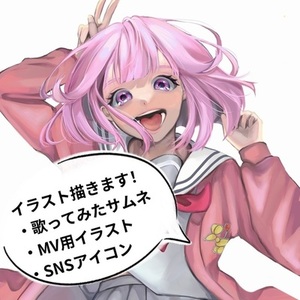 【半額！￥2500～】歌ってみたサムネイル、MVイラスト、アイコンお描