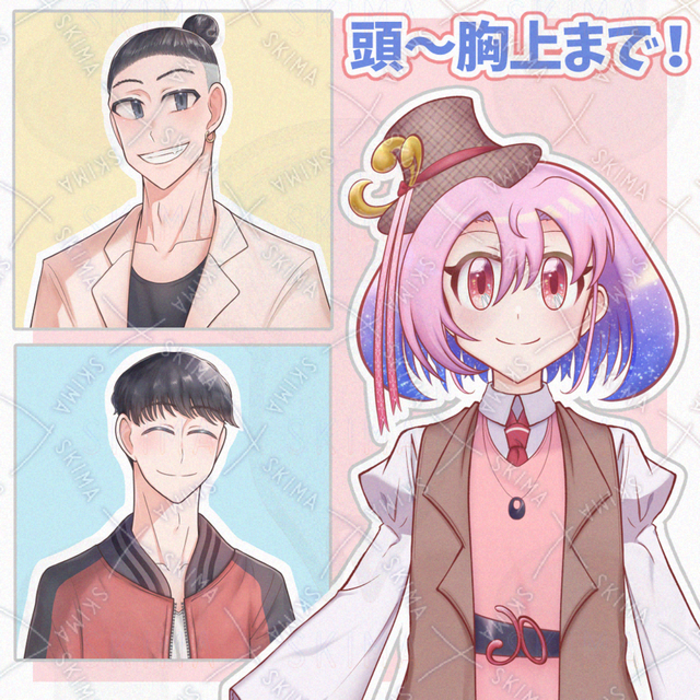 アイコン作成します