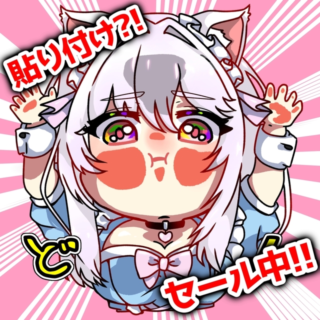 【セール中!!】好きなキャラを貼り付けに!?SDキャラ‼