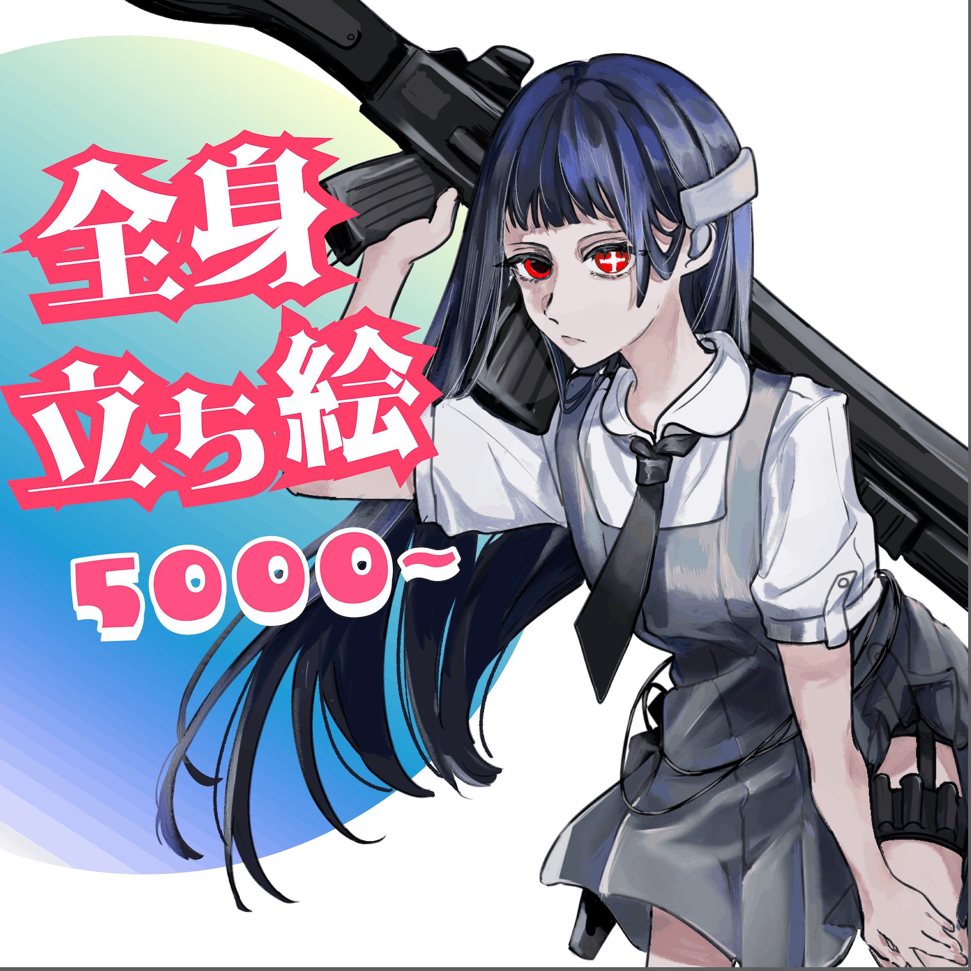 【TRPG/ゲーム等】全身立ち絵制作いたします！