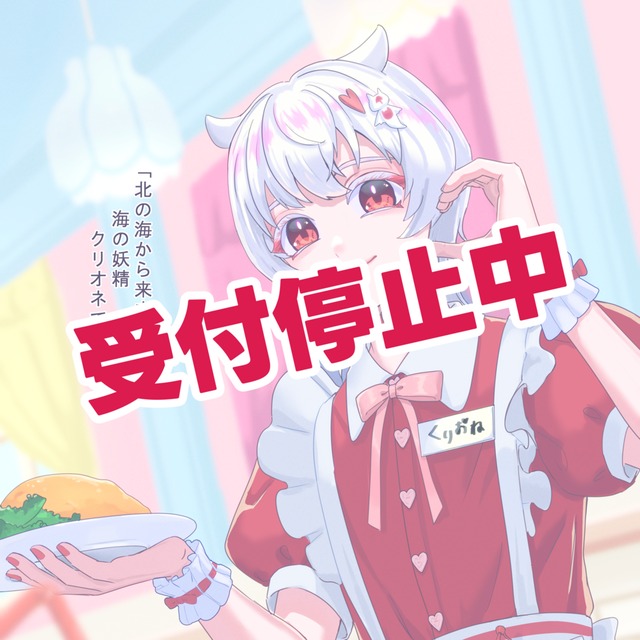 立ち絵制作☆IRIAM、配信、TRPG、サムネ、アイコングッズ