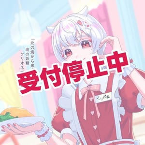 立ち絵制作☆IRIAM、配信、TRPG、サムネ、アイコングッズ