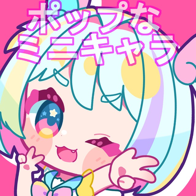StudioAbyssInc.様　専用