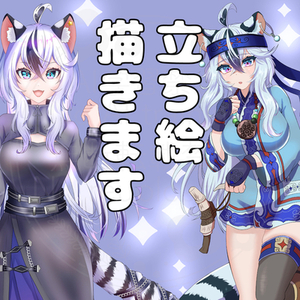 IRIAM立ち絵