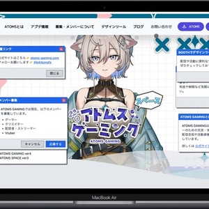 Live2Dを活用したVTuberサイト作成します