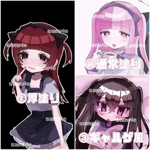 イラスト依頼