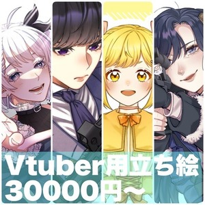 Live2D用イラスト