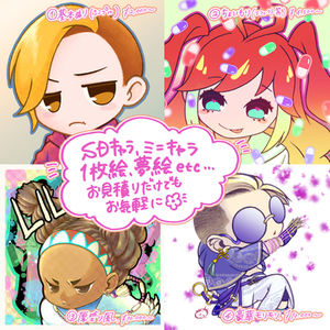 豪華SNSアイコン描きます🌟