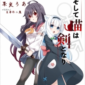 小説・シナリオ・脚本など書きます！ゲームや音声作品などにも！